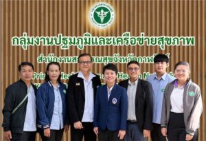 ตรวจราชการรอบที่1 ปี 2569